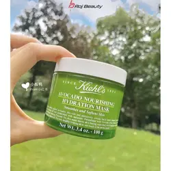 ماسک آبرسان آواکادو کیلزضد پیری  Kiehls