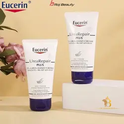 کرم آبرسان دست اوسرین مدل urea repair plus حجم 75 میلی لیتر | فروشگاه اینترنتی روژ بیوتی