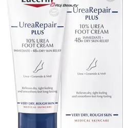 کرم آبرسان دست اوسرین مدل urea repair plus حجم 75 میلی لیتر | فروشگاه اینترنتی روژ بیوتی