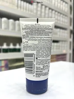 کرم آبرسان دست اوسرین مدل urea repair plus حجم 75 میلی لیتر | فروشگاه اینترنتی روژ بیوتی