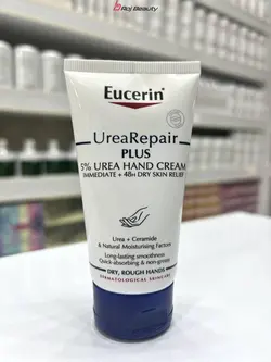 کرم آبرسان دست اوسرین مدل urea repair plus حجم 75 میلی لیتر | فروشگاه اینترنتی روژ بیوتی