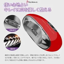 دستگاه مانیکور ناخن برقی ناخن گیر اتوماتیک شارژی برای نوزادان و بزرگسالان Canderel