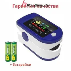 پالس اکسیمترانگشتی- fingertip pulse oximeter LK 87