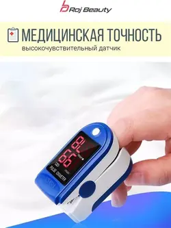 پالس اکسیمترانگشتی- fingertip pulse oximeter LK 87