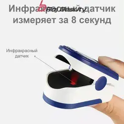 پالس اکسیمترانگشتی- fingertip pulse oximeter LK 87