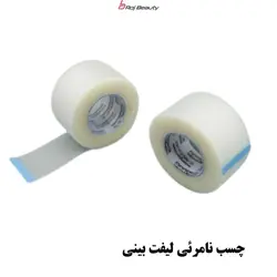 چسب لیفت بینی باریک اصل کره