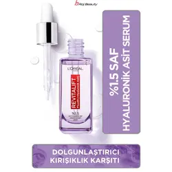 سرم ضد چروک و پرکننده لورال مدل رویتالیفت فیلر حجم 30 میل