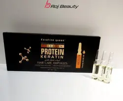 سرم ویال موپک 10عددیproteinkeratin    پروتئین برزیلی ارگان اولیف arkonoil