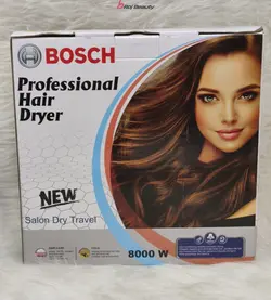 سشوار سالنی بوش آلمانBOSCH سرد وگرم 8000W-NEW