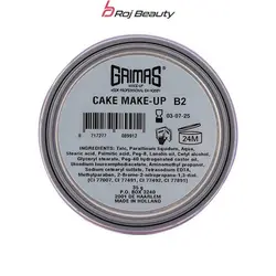 کیک میکاپ گریماسgrimas شماره b2