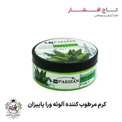 کرم مرطوب کننده آلوئه ورا پاییزان PAEIZAN | حجم 140 میل