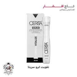 سرم تقویت ابرو سریتا {احیا کننده ابرو ها} - ضمانت اصلی