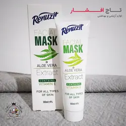 ماسک صورت رینوزیت مدل [آلوئه ورا] + خرید تکی به قیمت عمده
