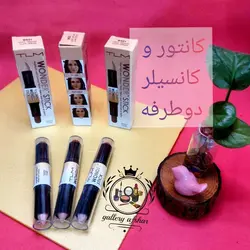 کانتور و کانسیلر دوطرفه تایلامی (شماره 1، شماره 2، شماره 3)