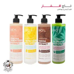 ماسک مو بیول (کاکائو، شیرعسل، گندم، آلوئه ورا) + آبکشی