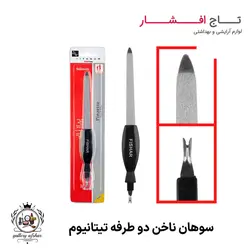 سوهان ناخن تیتانیوم Titanum {دارای لبه گوشه گیر ناخن}
