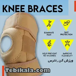 زانوبند ورزشی نئوپرن knee support