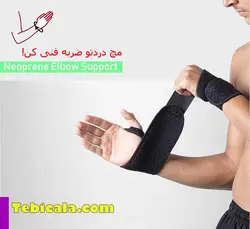 مچ بند ورزشی تک سایز|مدل طب و صنعت