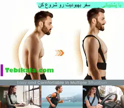 قوزبند پل دار نئوپرن | Neoprene bridge brace