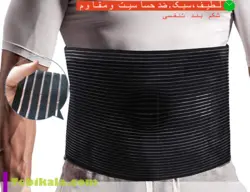 شکم بند تمام کش تنفسی | Abdominal Binder