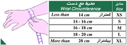 مچ شست بند آتل دار