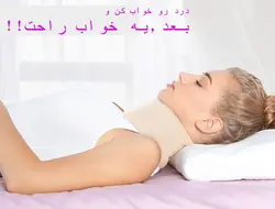 گردنبندطبی نیمه سخت