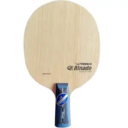 آلند یاساکا - فروشگاه لوازم تنیس روی میز فارس