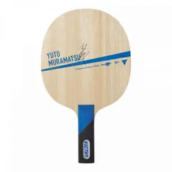 چوب یوتو موراماتسو - فروشگاه لوازم تنیس روی میز فارس