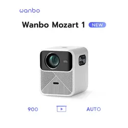 ویدئو پروژکتور شیائومی Wanbo Video Projector Mozart 1
