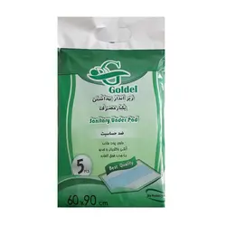 پد زیر انداز بهداشتی حیوانات گلدل بسته 5 عددی