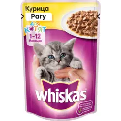پوچ بچه گربه ویسکاس مدل کیتن Whiskas-kitten وزن 100 گرم