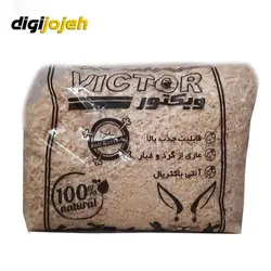 پوشال پرندگان و جوندگان