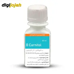 ب کارنیتول 60 میلی گرم