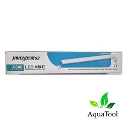 آکواتول|نور پایه دار آکواریوم J-506 جینگی|قیمت 0 تومان