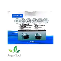 آکواتول|پمپ هوا مرکزی آکواریوم V-65 هایلا|قیمت 2,890,000&nbsp;تومان