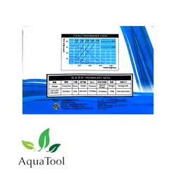 آکواتول|پمپ هوا مرکزی آکواریوم V-65 هایلا|قیمت 2,890,000&nbsp;تومان