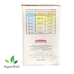 قیمت ۲۷۵,۰۰۰&nbsp;تومان| مدیا بایوسرامیک ML_3 ماهیران|آکواتول