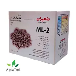 قیمت ۲۷۵,۰۰۰&nbsp;تومان| مدیا بایوسرامیک ML_2 ماهیران|آکواتول