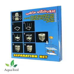 زایشگاه و پرورشگاه ماهی سایز کوچک برند رویال🇮🇷قیمت ۰&nbsp;تومان|آکواتول