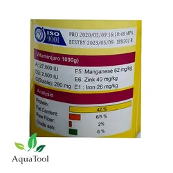 غذا گرانولی میکرو پلت میکس 140 گرم مالزیا🇮🇷قیمت ۰&nbsp;تومان|آکواتول