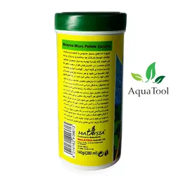 غذا گرانولی میکرو پلیت اسپرولینا 140 گرم مالزیا🇮🇷قیمت ۰&nbsp;تومان|آکواتول