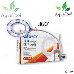 آکواتول|نور ال ای دی آکواریوم و تراریوم SD-6W سوبو(سفیدآبی)|قیمت ۱۸۰,۰۰۰&nbsp;تومان