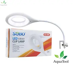 آکواتول|نور ال ای دی آکواریوم و تراریوم SD-9W سوبو(سفیدصورتی)|قیمت ۱۹۵,۰۰۰&nbsp;تومان