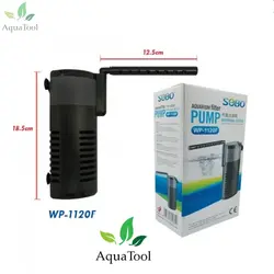 آکواتول|فیلتر تصفیه WP-1120F سوبو|قیمت ۱۷۵,۰۰۰&nbsp;تومان