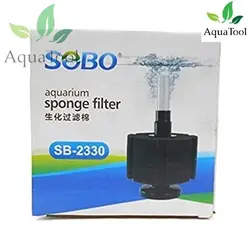 آکواتول|بیو فیلتر SB-2330 سوبو|قیمت ۸۰,۰۰۰&nbsp;تومان