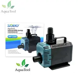 آکواتول|واتر پمپ خشکو تر WP-2200 سوبو|قیمت ۳۷۵,۰۰۰&nbsp;تومان