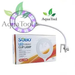 آکواتول|نور ال ای دی آکواریوم و تراریوم SD-10W سوبو(سفیدصورتی)|قیمت ۱۹۹,۰۰۰&nbsp;تومان