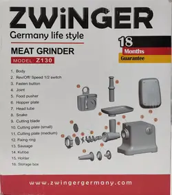 چرخ گوشت زوینگر آلمان اصل مدل Meat Grinder ZWiNGER Z130