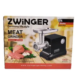 چرخ گوشت زوینگر آلمان اصل مدل Meat Grinder ZWiNGER Z130