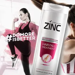 شامپو ضد ریزش زینک مدل hair fall treatment zinc